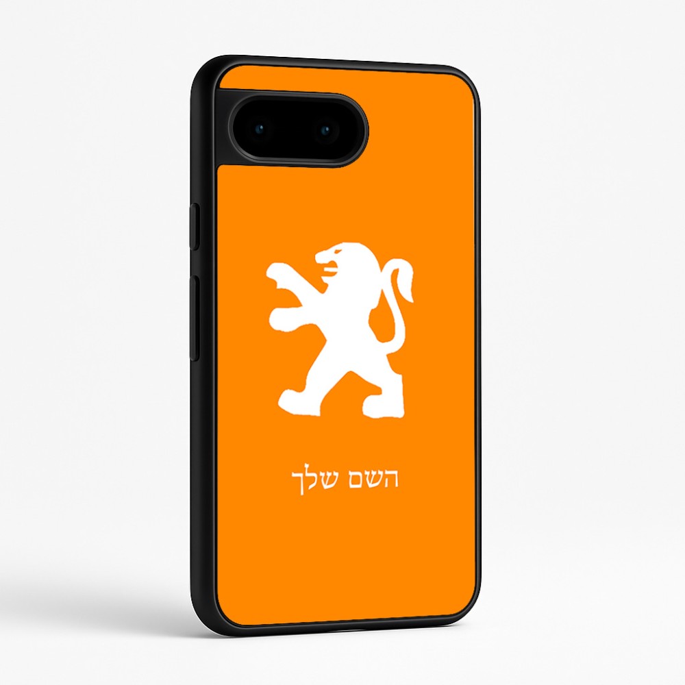 כיסוי בעיצוב אישי עם השם שלך לדגם - Google Pixel 9 5G בעיצוב פיג'ו