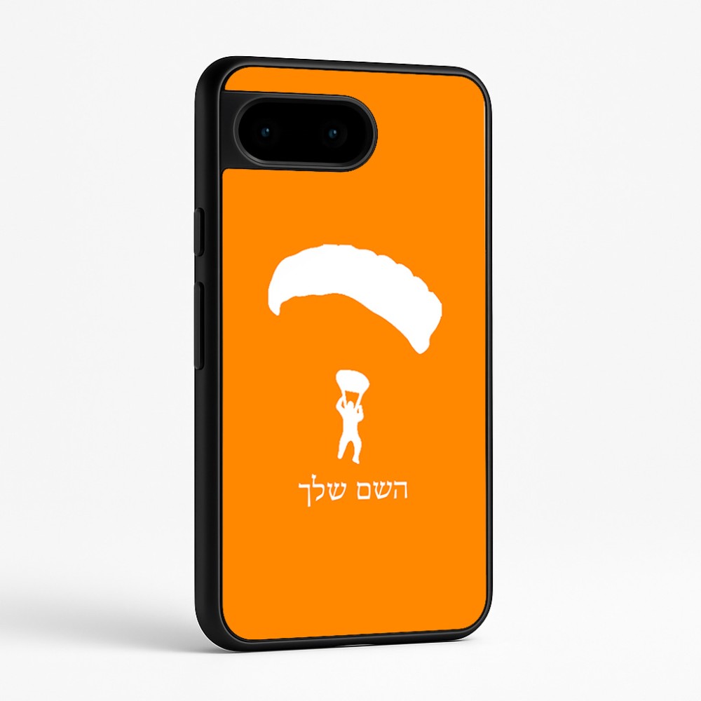 כיסוי בעיצוב אישי עם השם שלך לדגם - Google Pixel 9 5G בעיצוב צניחה חופשית
