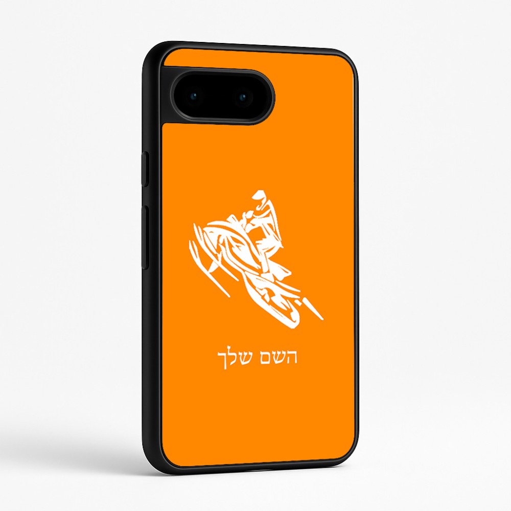 כיסוי בעיצוב אישי עם השם שלך לדגם - Google Pixel 9 5G בעיצוב אופנוע שלג