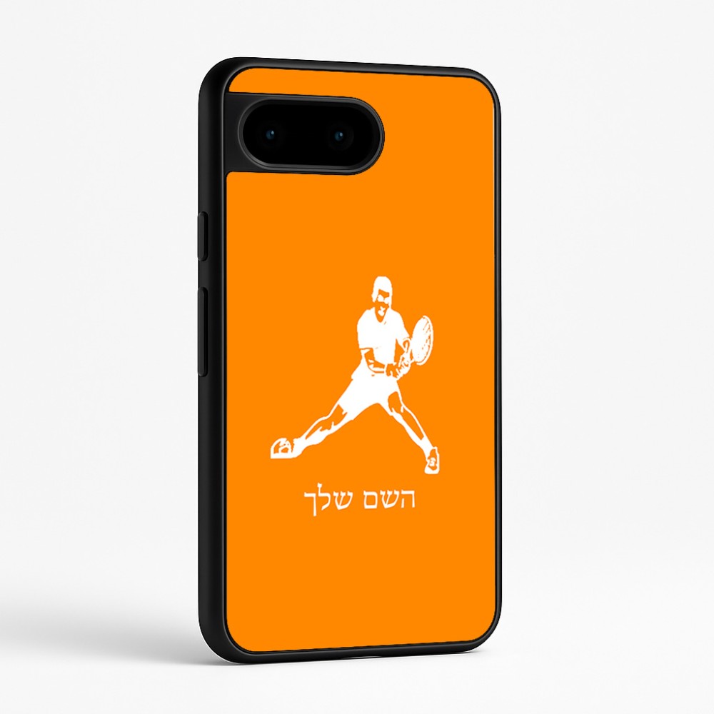 כיסוי בעיצוב אישי עם השם שלך לדגם - Google Pixel 9 5G בעיצוב שחקן טניס