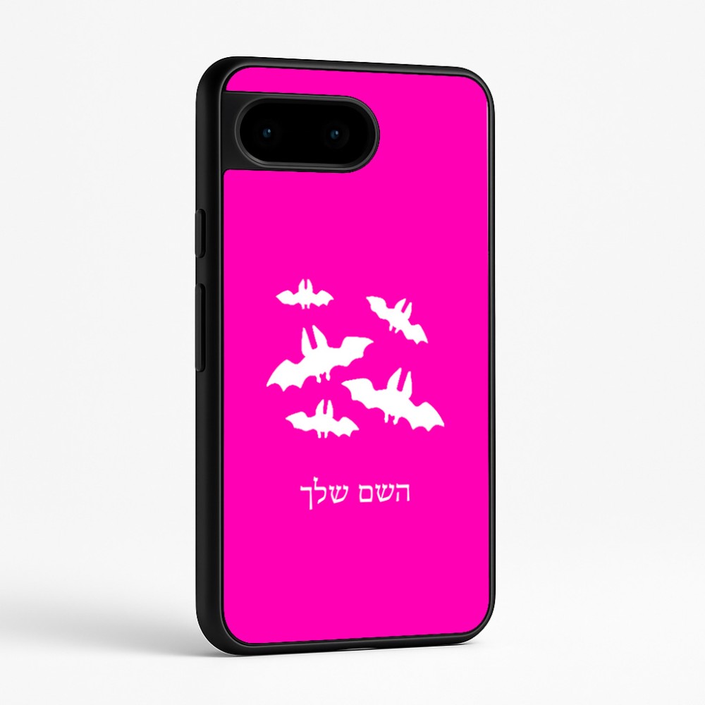 כיסוי בעיצוב אישי עם השם שלך לדגם - Google Pixel 9 5G בעיצוב עטלפים