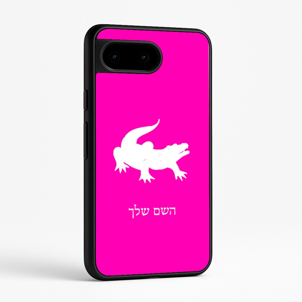 כיסוי בעיצוב אישי עם השם שלך לדגם - Google Pixel 9 5G בעיצוב תנין