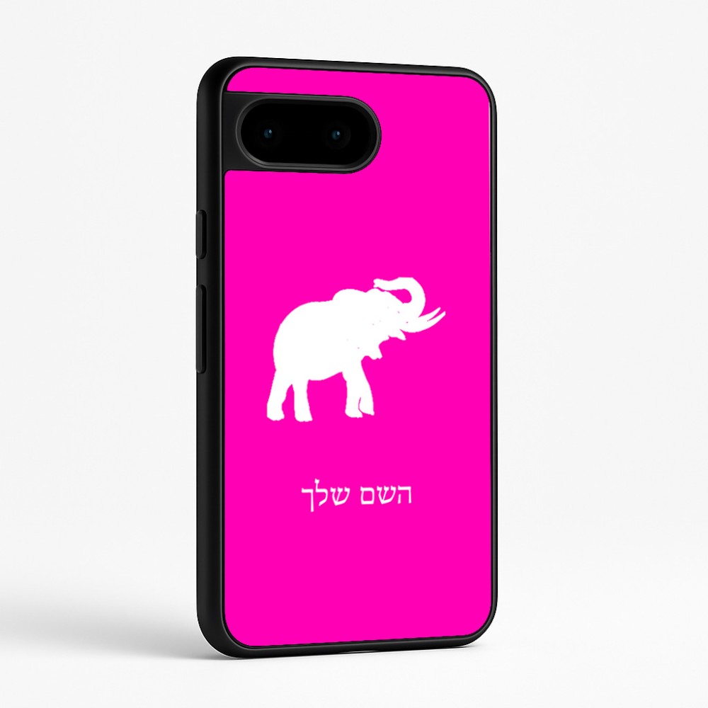 כיסוי בעיצוב אישי עם השם שלך לדגם - Google Pixel 9 5G בעיצוב פיל