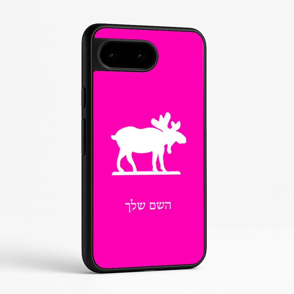 כיסוי בעיצוב אישי עם השם שלך לדגם - Google Pixel 9 5G בעיצוב דישון