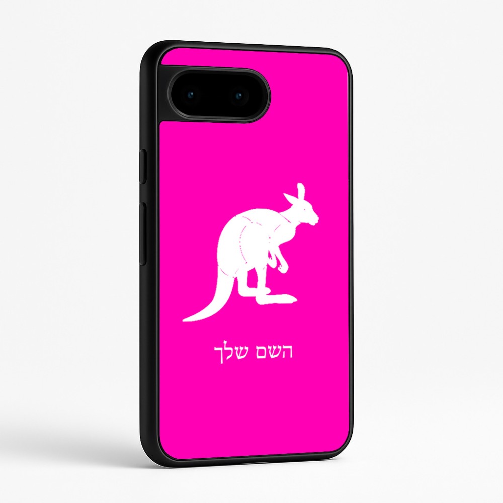 כיסוי בעיצוב אישי עם השם שלך לדגם - Google Pixel 9 5G בעיצוב קנגורו