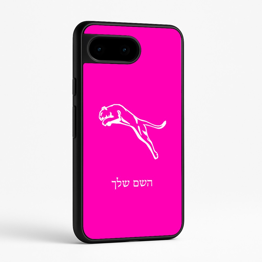 כיסוי בעיצוב אישי עם השם שלך לדגם - Google Pixel 9 5G בעיצוב פומה