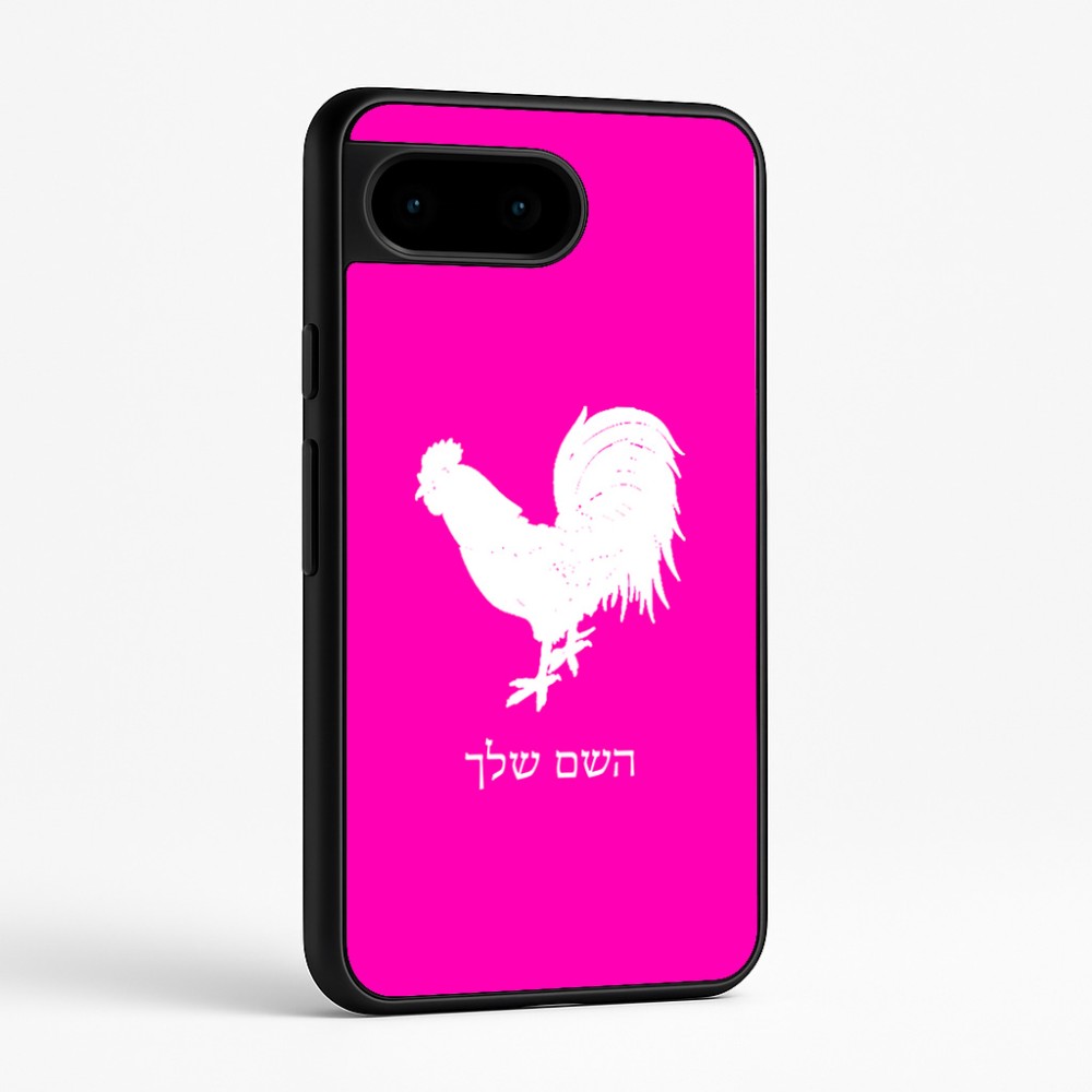 כיסוי בעיצוב אישי עם השם שלך לדגם - Google Pixel 9 5G בעיצוב תרנגול