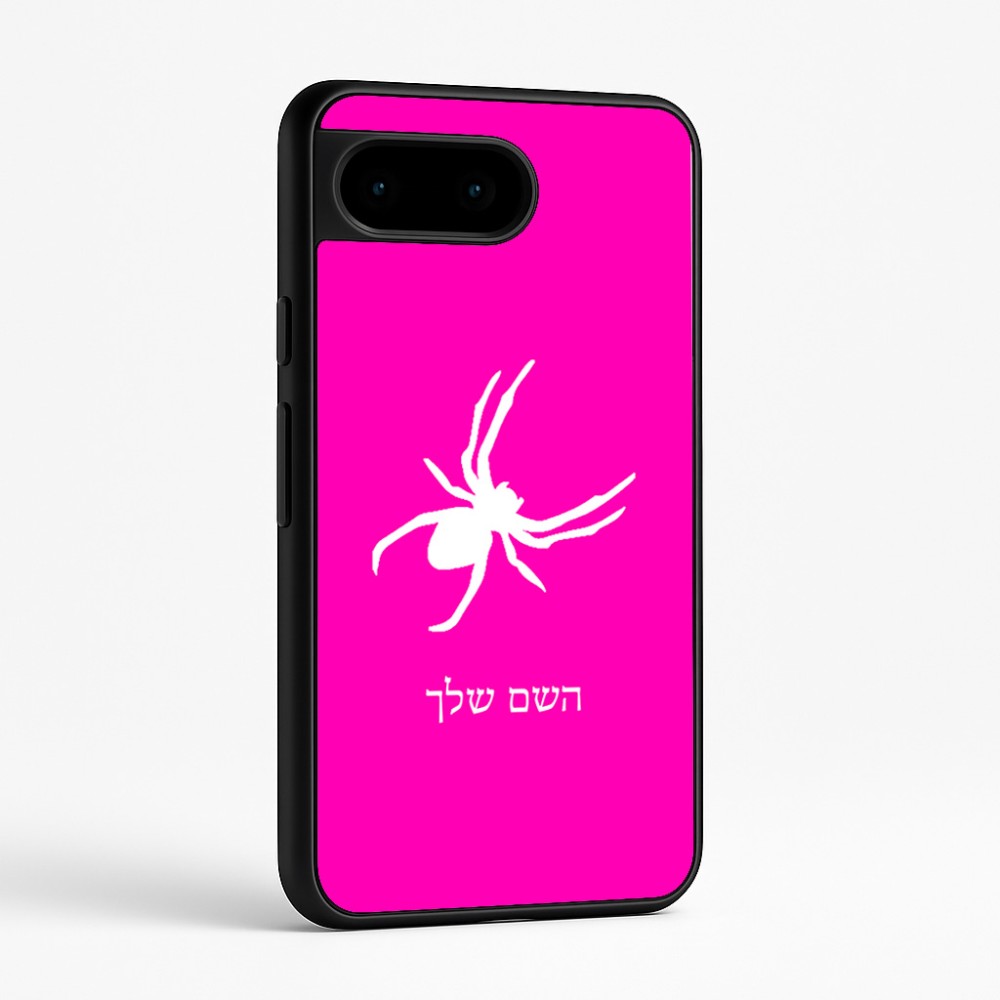 כיסוי בעיצוב אישי עם השם שלך לדגם - Google Pixel 9 5G בעיצוב עכביש
