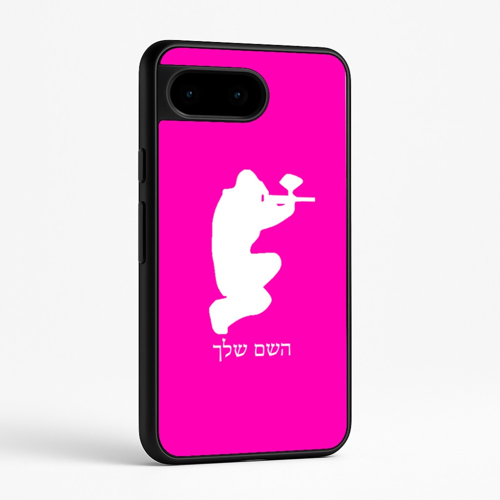 כיסוי בעיצוב אישי עם השם שלך לדגם - Google Pixel 9 5G בעיצוב שחקן כאב כדור