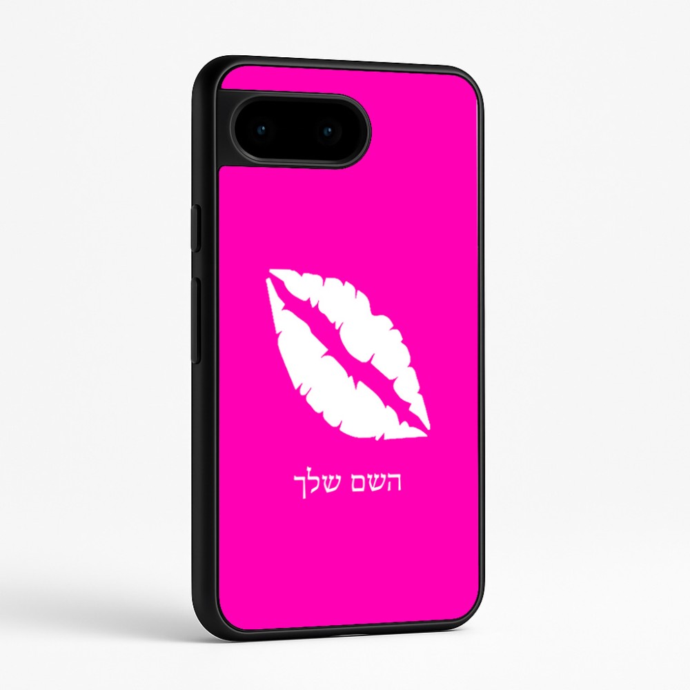 כיסוי בעיצוב אישי עם השם שלך לדגם - Google Pixel 9 5G בעיצוב שפתיים - נשיקה