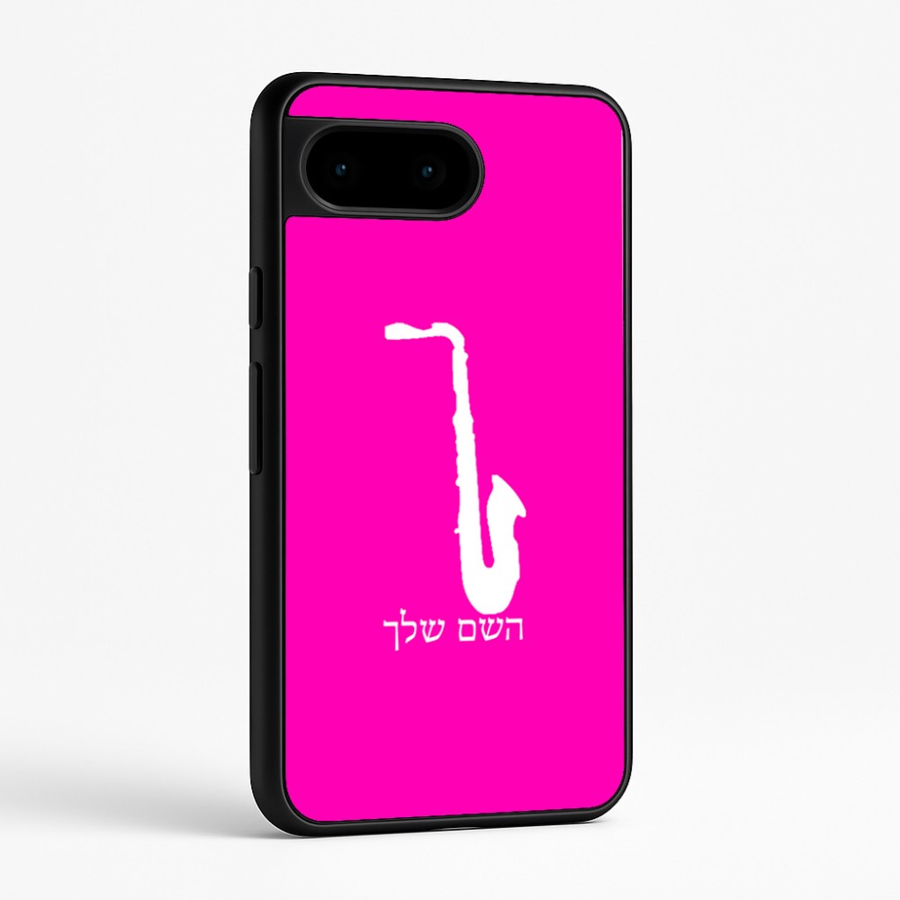 כיסוי בעיצוב אישי עם השם שלך לדגם - Google Pixel 9 5G בעיצוב סקסופון
