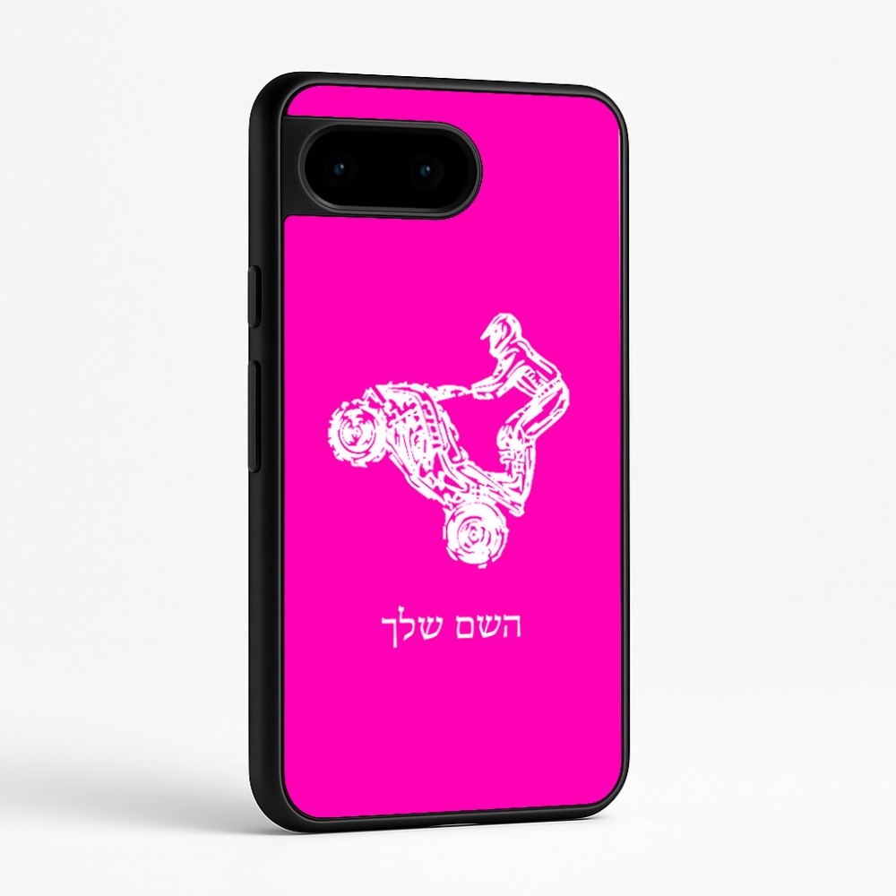 כיסוי בעיצוב אישי עם השם שלך לדגם - Google Pixel 9 5G בעיצוב רוכב טרקטורונים