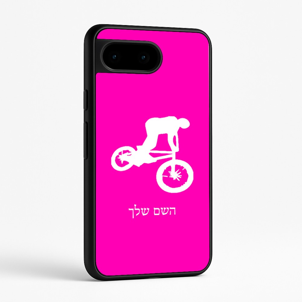 כיסוי בעיצוב אישי עם השם שלך לדגם - Google Pixel 9 5G בעיצוב רוכב אופניים