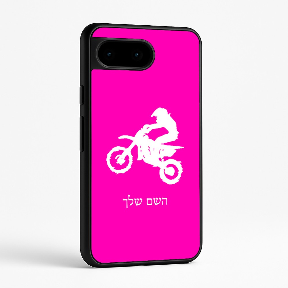 כיסוי בעיצוב אישי עם השם שלך לדגם - Google Pixel 9 5G בעיצוב מוטוקרוס