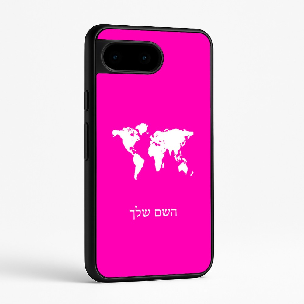 כיסוי בעיצוב אישי עם השם שלך לדגם - Google Pixel 9 5G בעיצוב מפת העולם