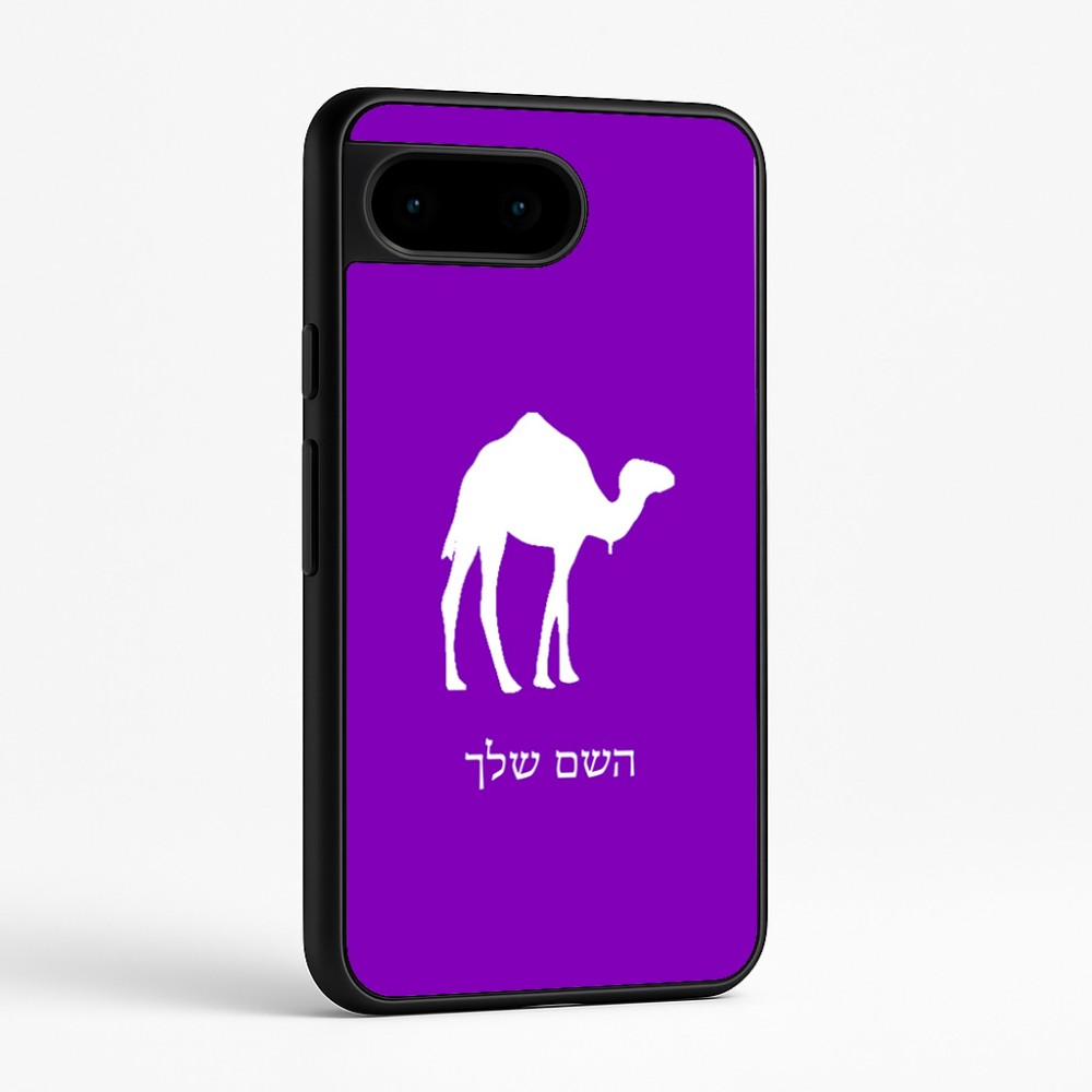 כיסוי בעיצוב אישי עם השם שלך לדגם - Google Pixel 9 5G בעיצוב גמל