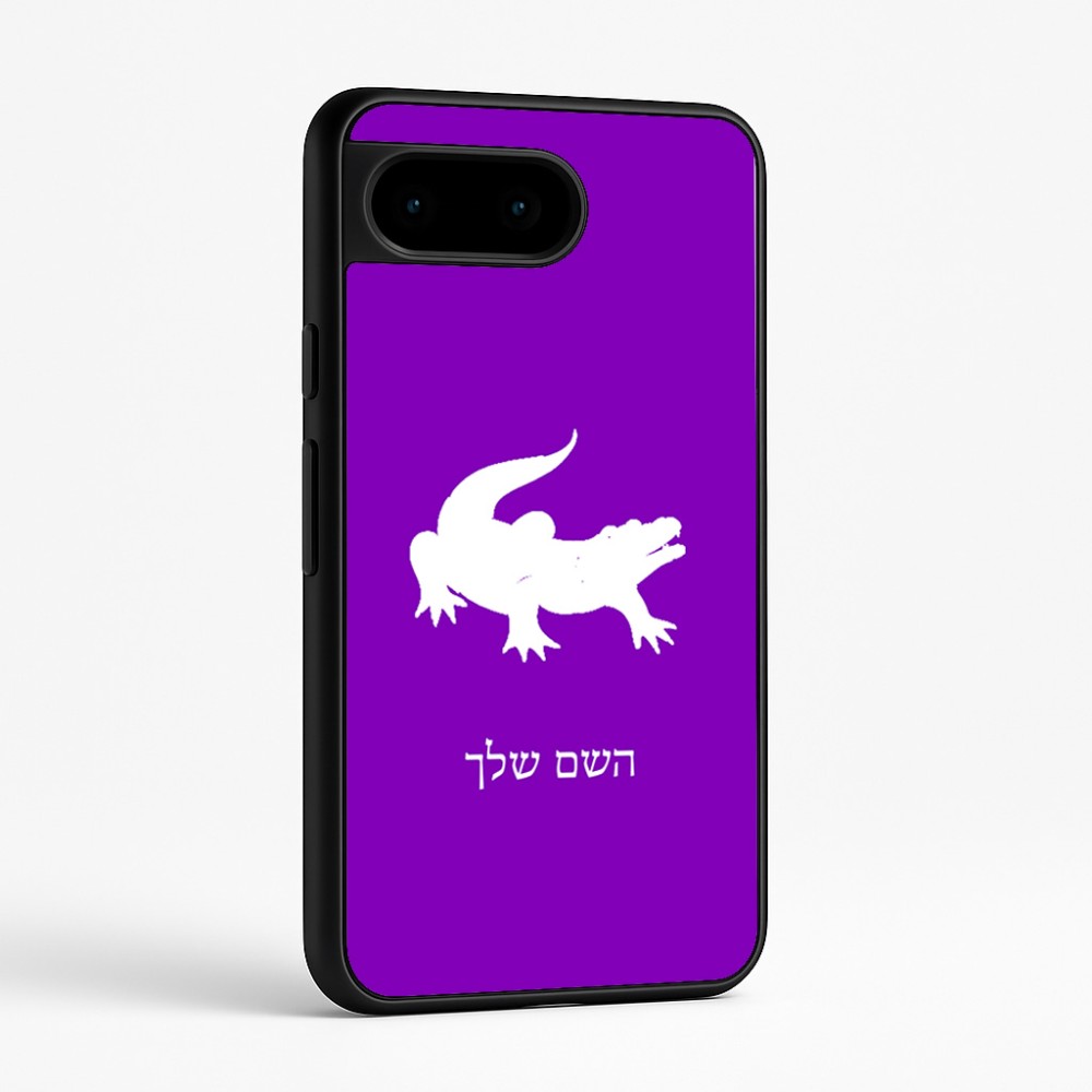 כיסוי בעיצוב אישי עם השם שלך לדגם - Google Pixel 9 5G בעיצוב תנין