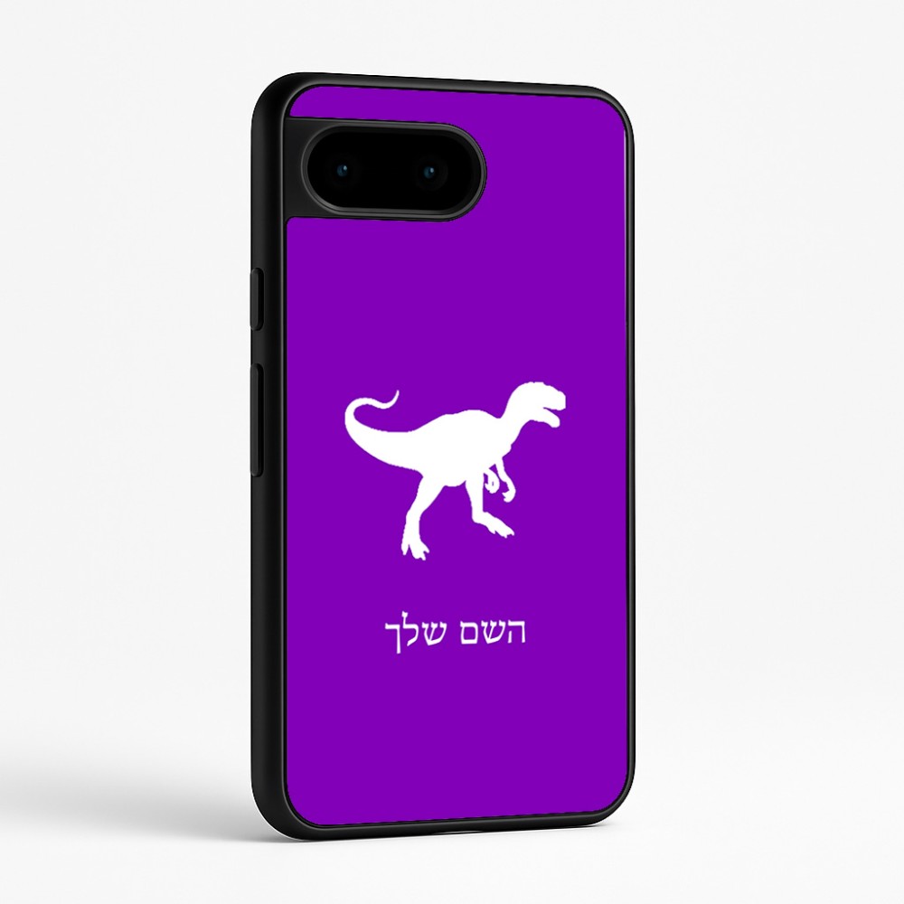 כיסוי בעיצוב אישי עם השם שלך לדגם - Google Pixel 9 5G בעיצוב דינוזאור