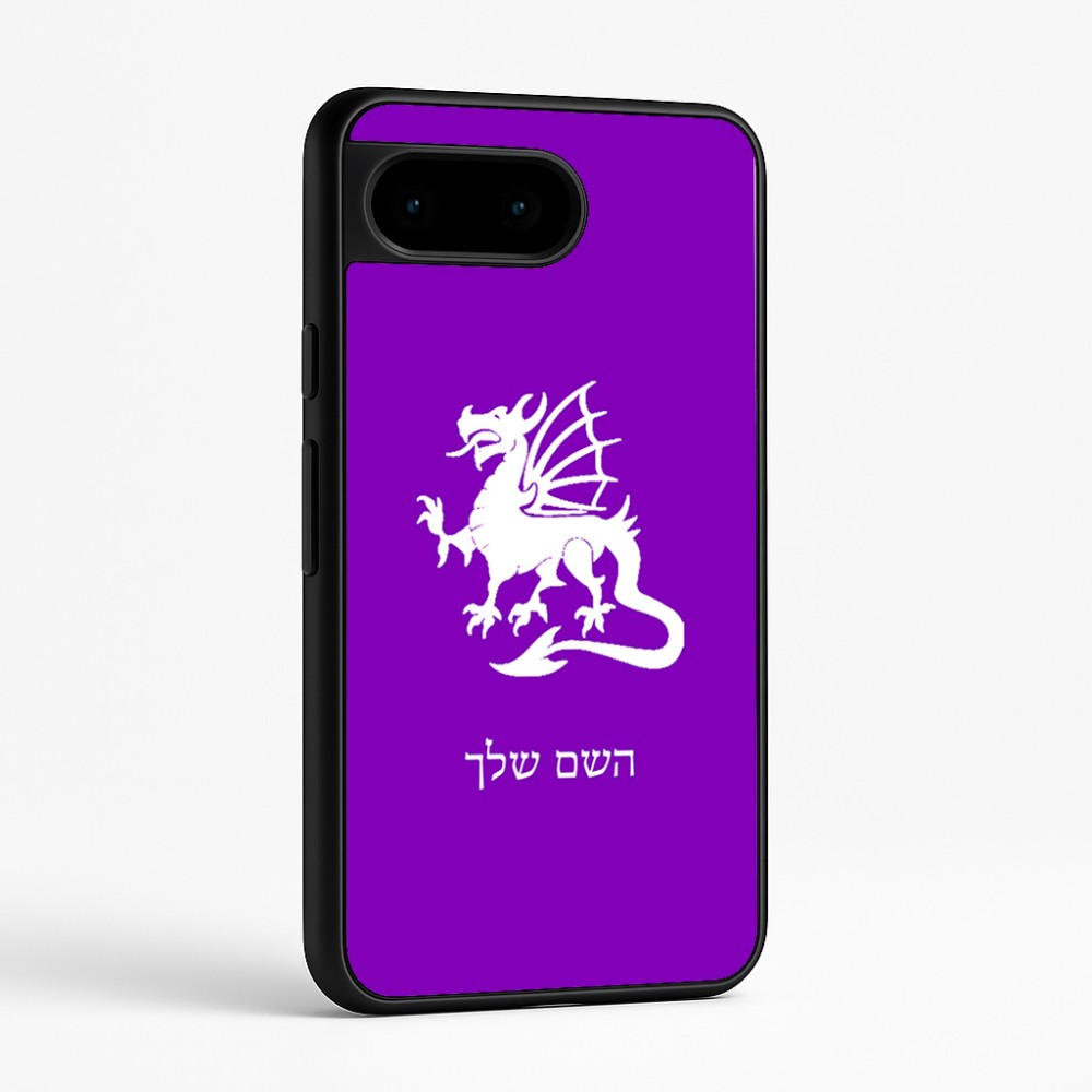 כיסוי בעיצוב אישי עם השם שלך לדגם - Google Pixel 9 5G בעיצוב דרקון