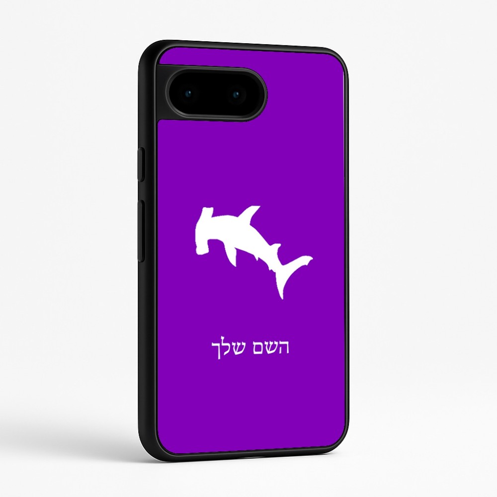 כיסוי בעיצוב אישי עם השם שלך לדגם - Google Pixel 9 5G בעיצוב כריש ראש פטיש