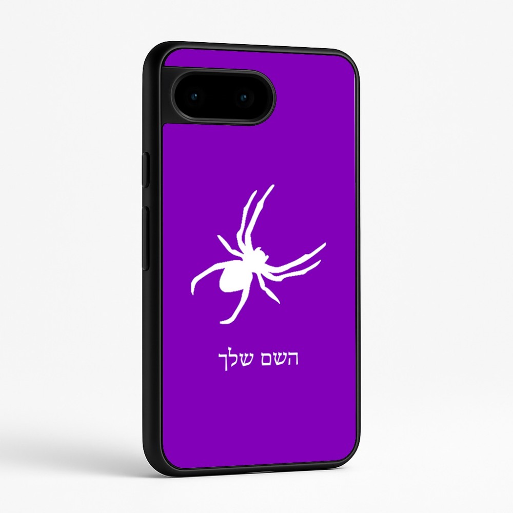 כיסוי בעיצוב אישי עם השם שלך לדגם - Google Pixel 9 5G בעיצוב עכביש