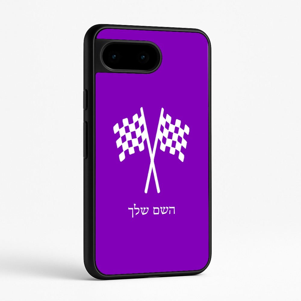 כיסוי בעיצוב אישי עם השם שלך לדגם - Google Pixel 9 5G בעיצוב דגל המירוץ