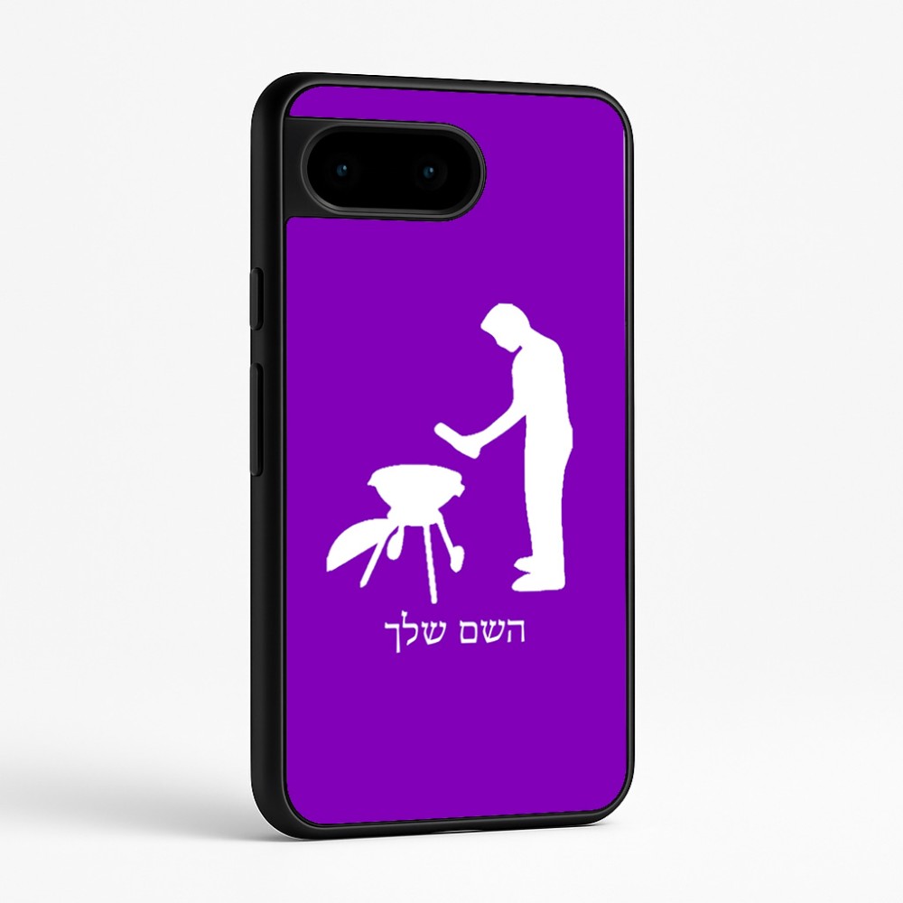 כיסוי בעיצוב אישי עם השם שלך לדגם - Google Pixel 9 5G בעיצוב גריל ברביקיו