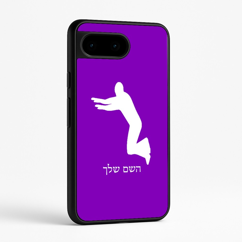 כיסוי בעיצוב אישי עם השם שלך לדגם - Google Pixel 9 5G בעיצוב פארקורינג