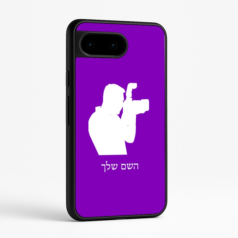 כיסוי בעיצוב אישי עם השם שלך לדגם - Google Pixel 9 5G בעיצוב צלם - גברים