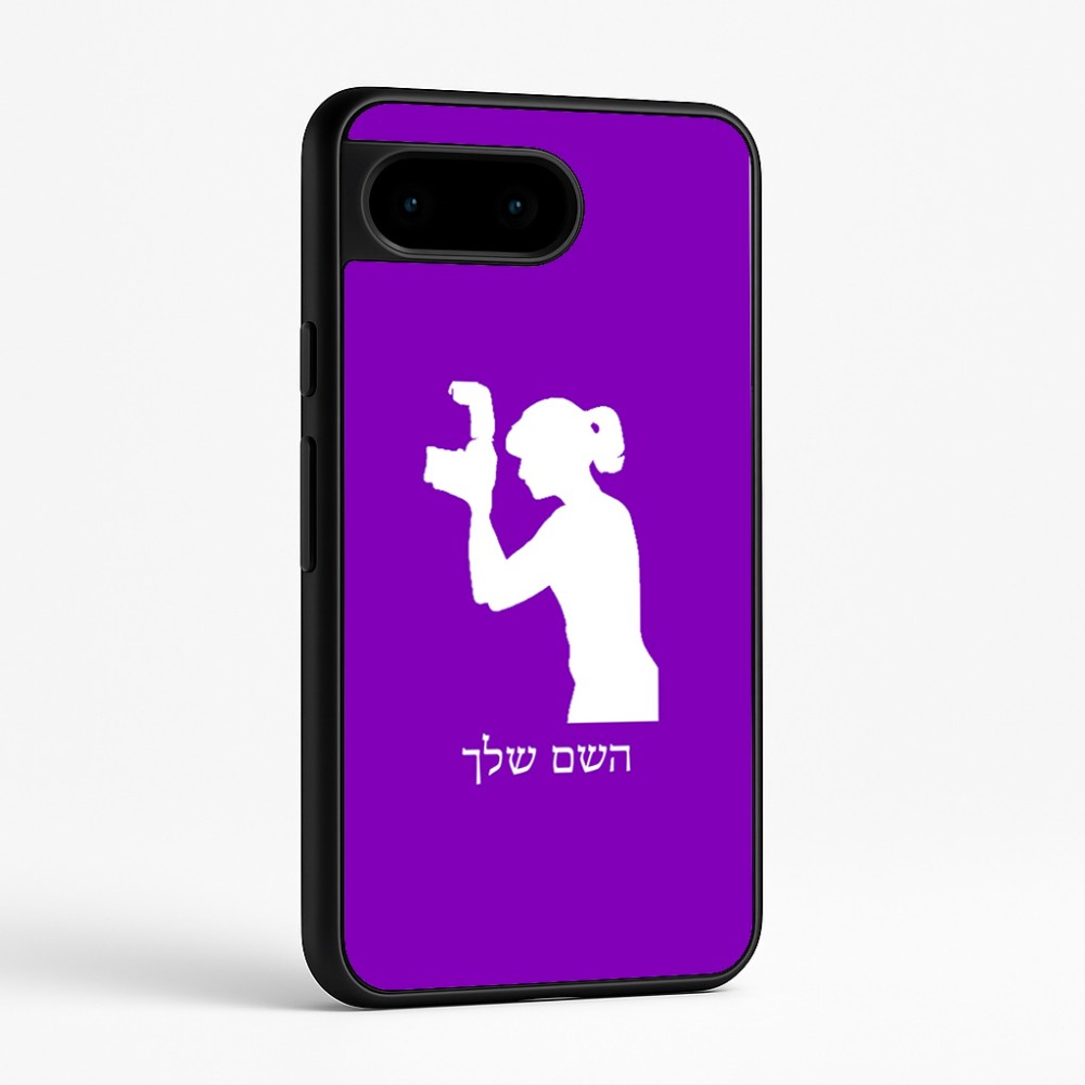 כיסוי בעיצוב אישי עם השם שלך לדגם - Google Pixel 9 5G בעיצוב צלמת - אישה