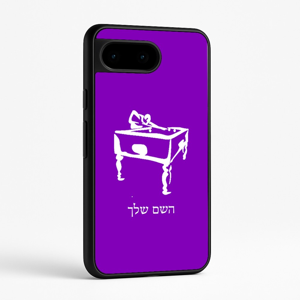 כיסוי בעיצוב אישי עם השם שלך לדגם - Google Pixel 9 5G בעיצוב שחקן ביליארד