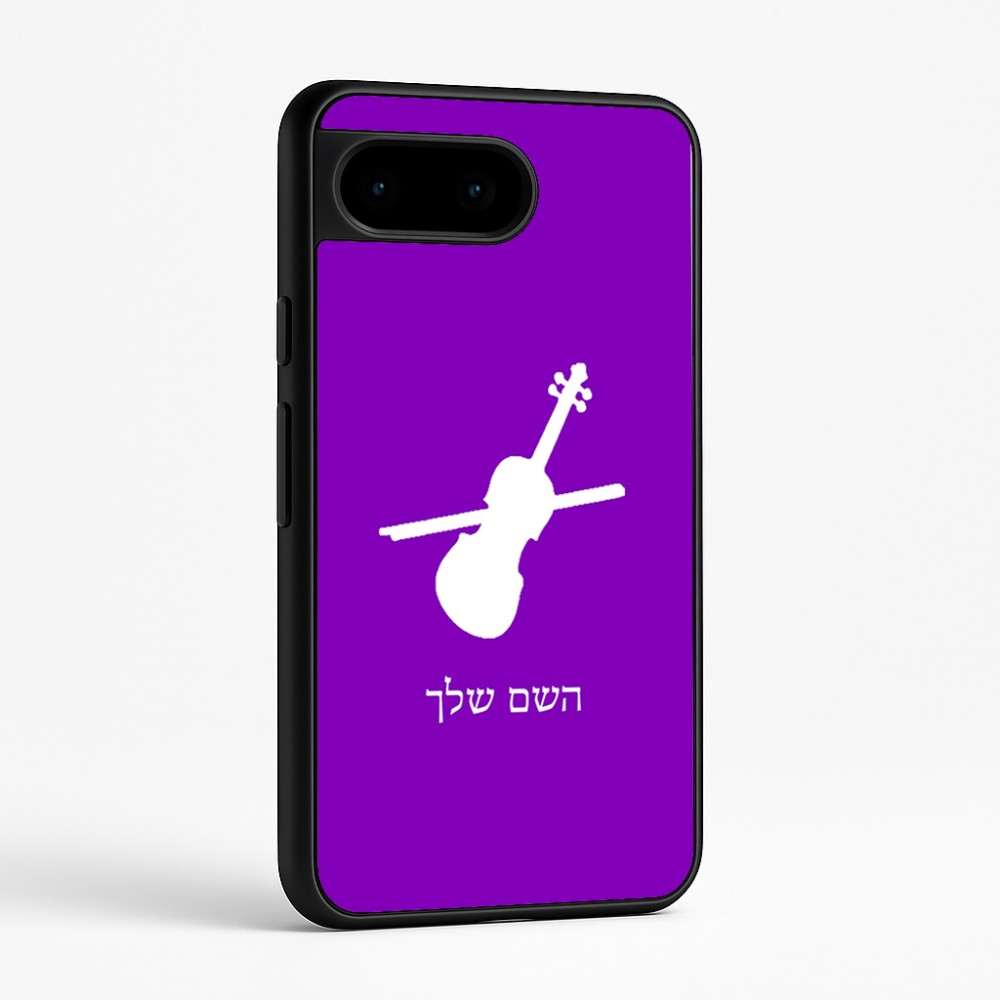 כיסוי בעיצוב אישי עם השם שלך לדגם - Google Pixel 9 5G בעיצוב כינור