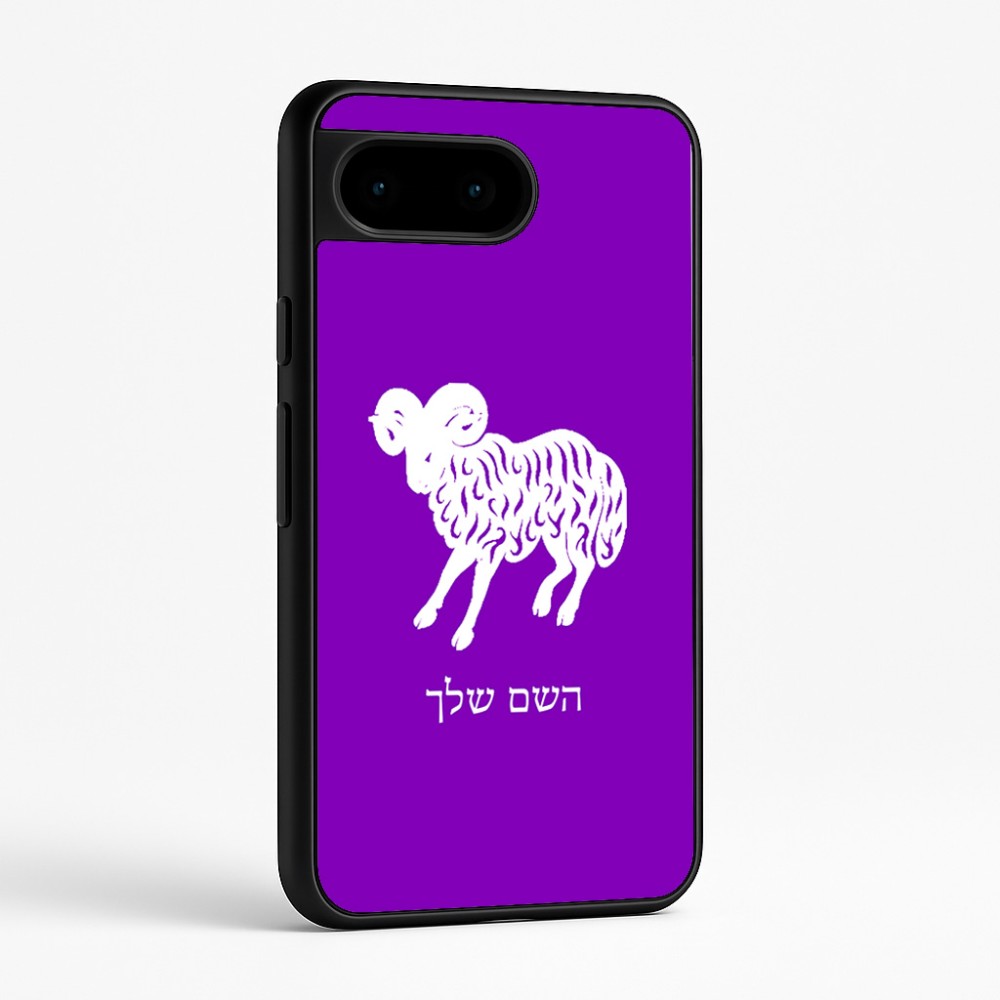 כיסוי בעיצוב אישי עם השם שלך לדגם - Google Pixel 9 5G בעיצוב מזלות - טלה