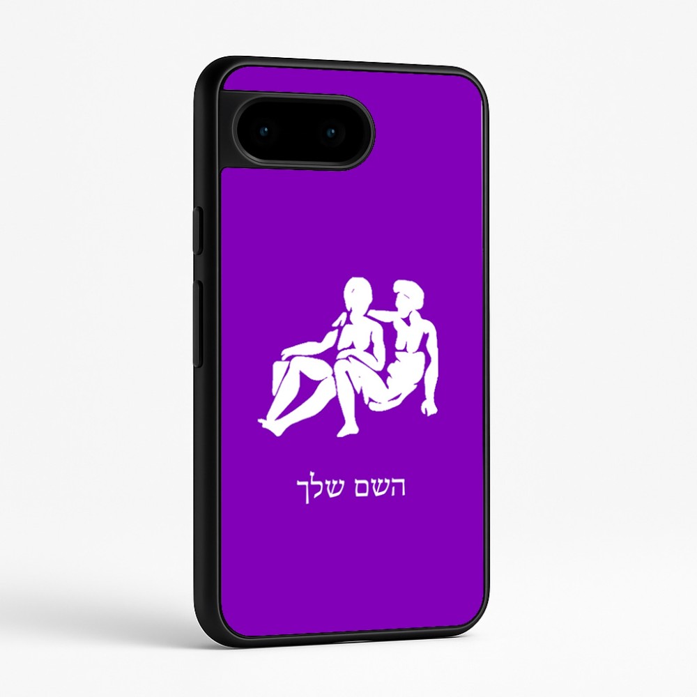 כיסוי בעיצוב אישי עם השם שלך לדגם - Google Pixel 9 5G בעיצוב מזלות - תאומים