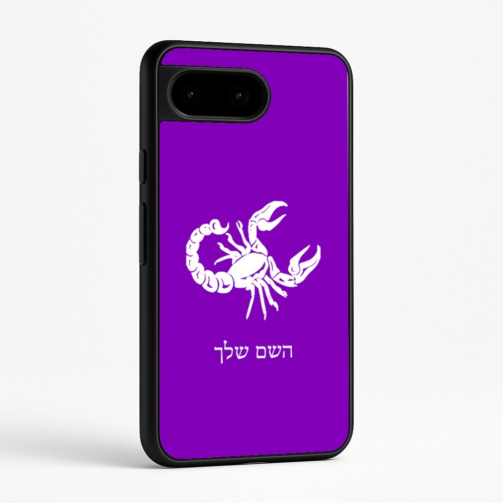 כיסוי בעיצוב אישי עם השם שלך לדגם - Google Pixel 9 5G בעיצוב מזלות - עקרב