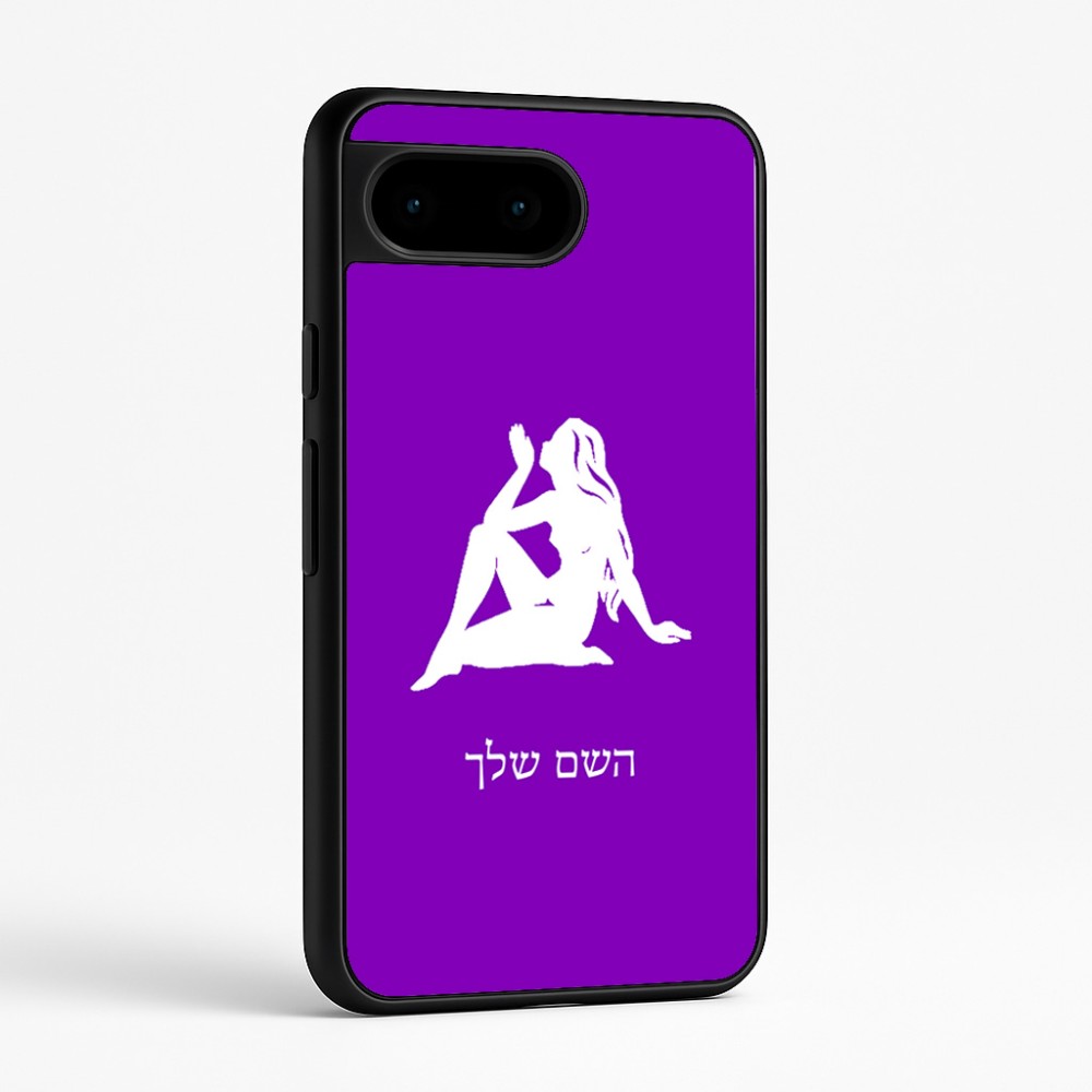 כיסוי בעיצוב אישי עם השם שלך לדגם - Google Pixel 9 5G בעיצוב מזלות - בתולה
