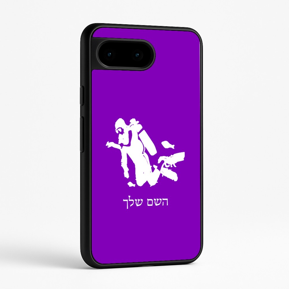 כיסוי בעיצוב אישי עם השם שלך לדגם - Google Pixel 9 5G בעיצוב צוללן