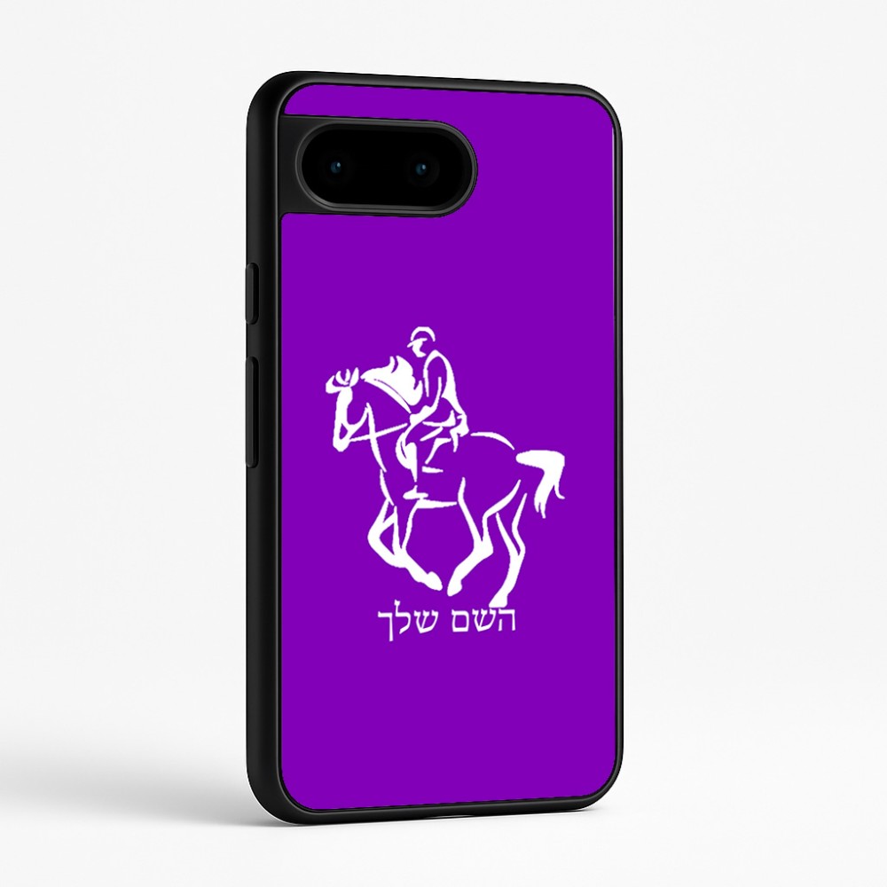 כיסוי בעיצוב אישי עם השם שלך לדגם - Google Pixel 9 5G בעיצוב רוכב סוסים 2