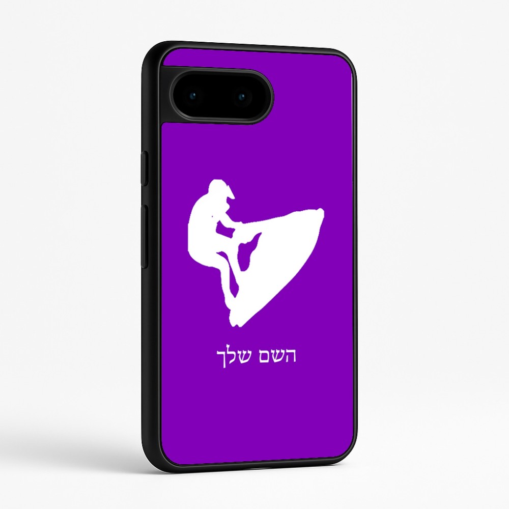 כיסוי בעיצוב אישי עם השם שלך לדגם - Google Pixel 9 5G בעיצוב אופנוע ים