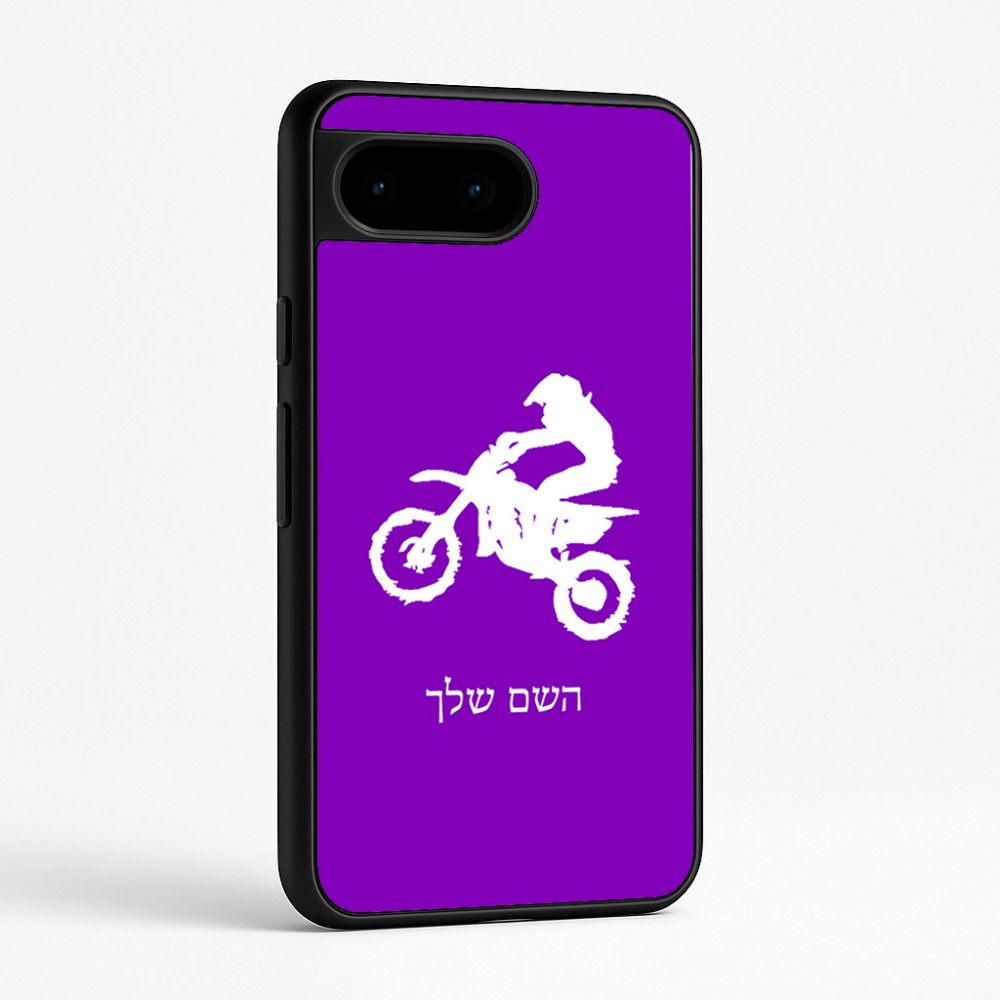 כיסוי בעיצוב אישי עם השם שלך לדגם - Google Pixel 9 5G בעיצוב מוטוקרוס