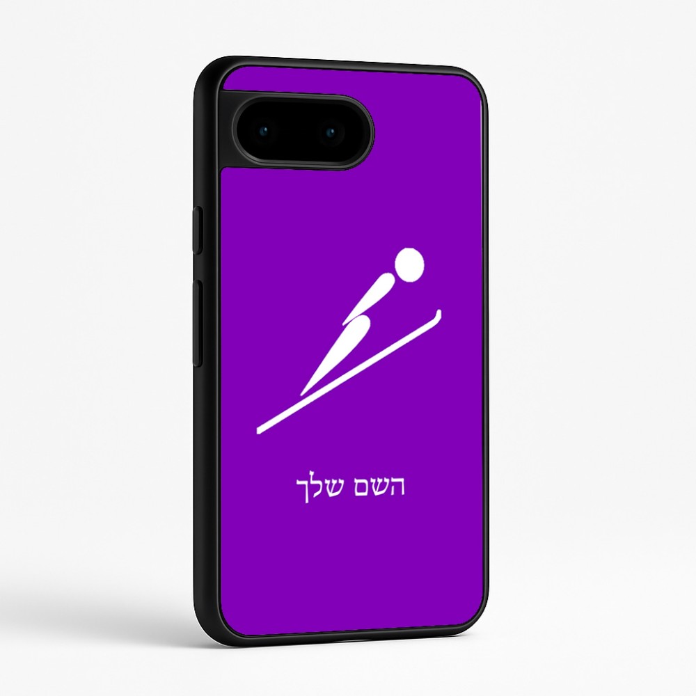 כיסוי בעיצוב אישי עם השם שלך לדגם - Google Pixel 9 5G בעיצוב קפיצת סקי אולימפית