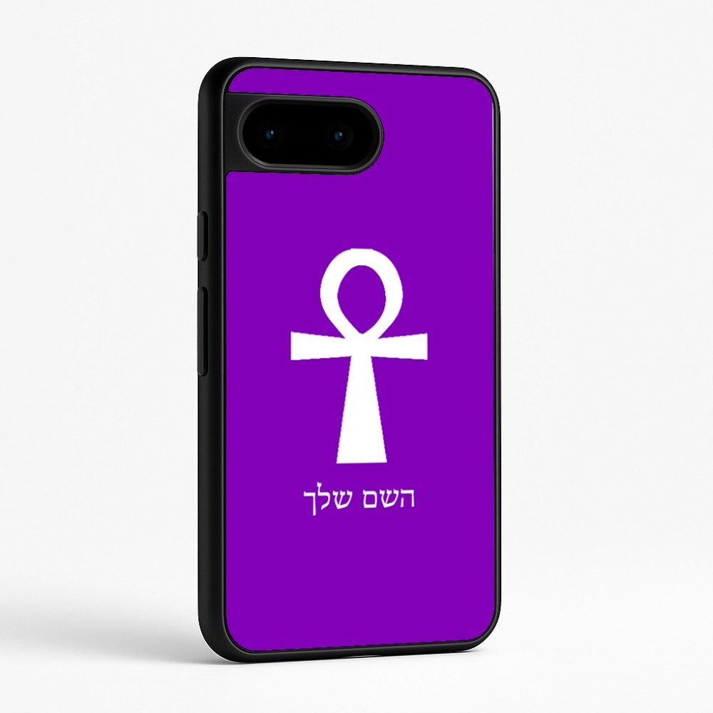 כיסוי בעיצוב אישי עם השם שלך לדגם - Google Pixel 9 5G בעיצוב אנק - מפתח החיים המצרי
