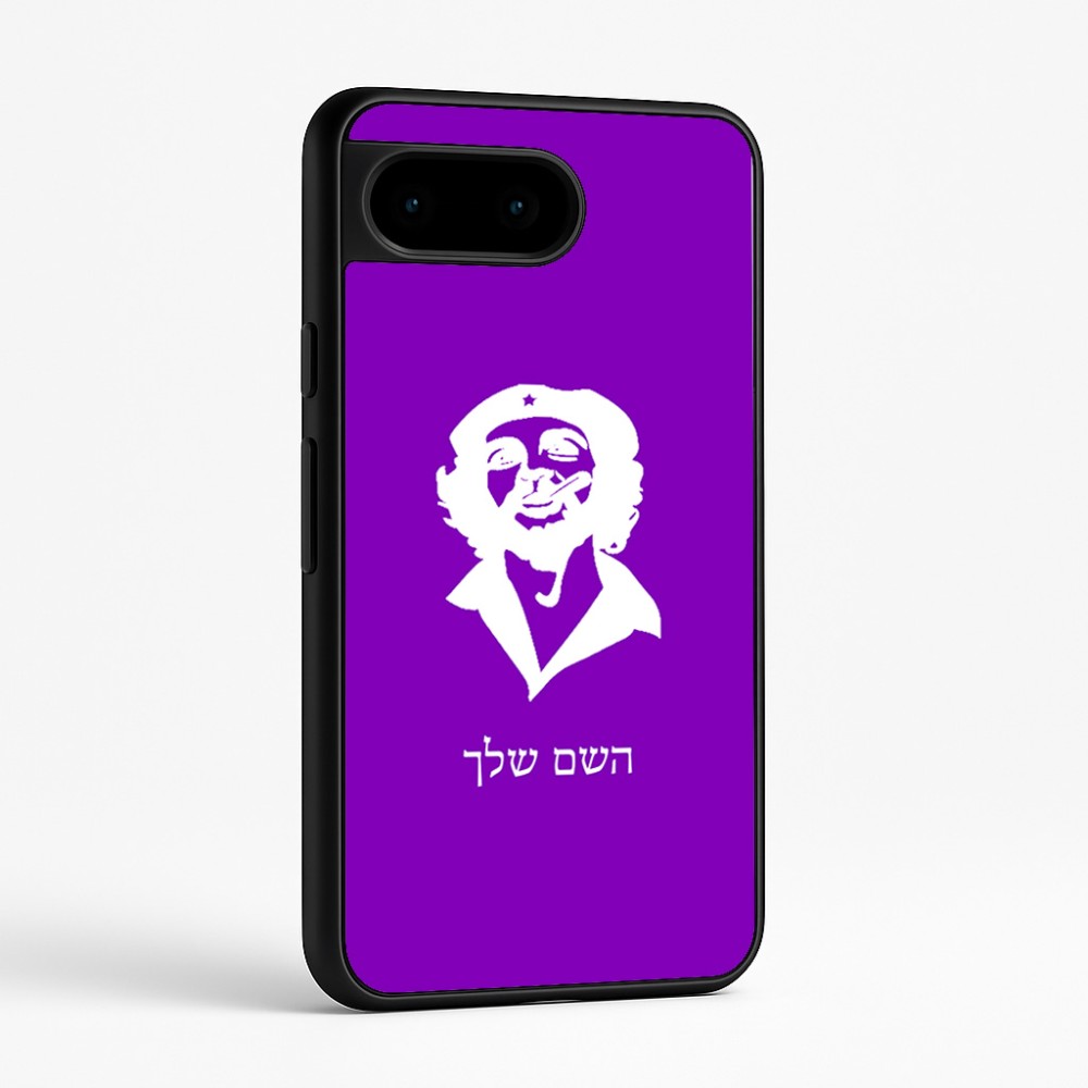 כיסוי בעיצוב אישי עם השם שלך לדגם - Google Pixel 9 5G בעיצוב צ'ה גווארה
