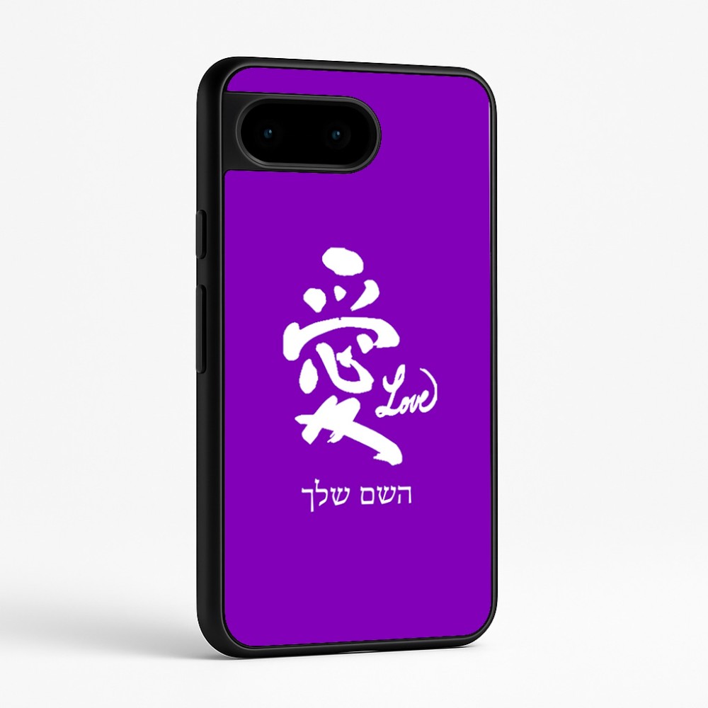 כיסוי בעיצוב אישי עם השם שלך לדגם - Google Pixel 9 5G בעיצוב אהבה באותיות יפניות