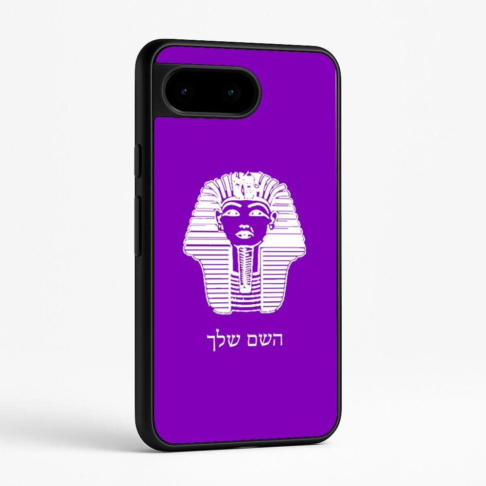 כיסוי בעיצוב אישי עם השם שלך לדגם - Google Pixel 9 5G בעיצוב פרעה - תות ענח' אמון מצרי