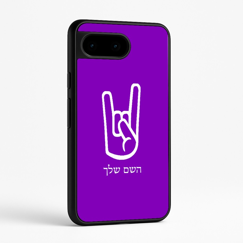 כיסוי בעיצוב אישי עם השם שלך לדגם - Google Pixel 9 5G בעיצוב יד סלע