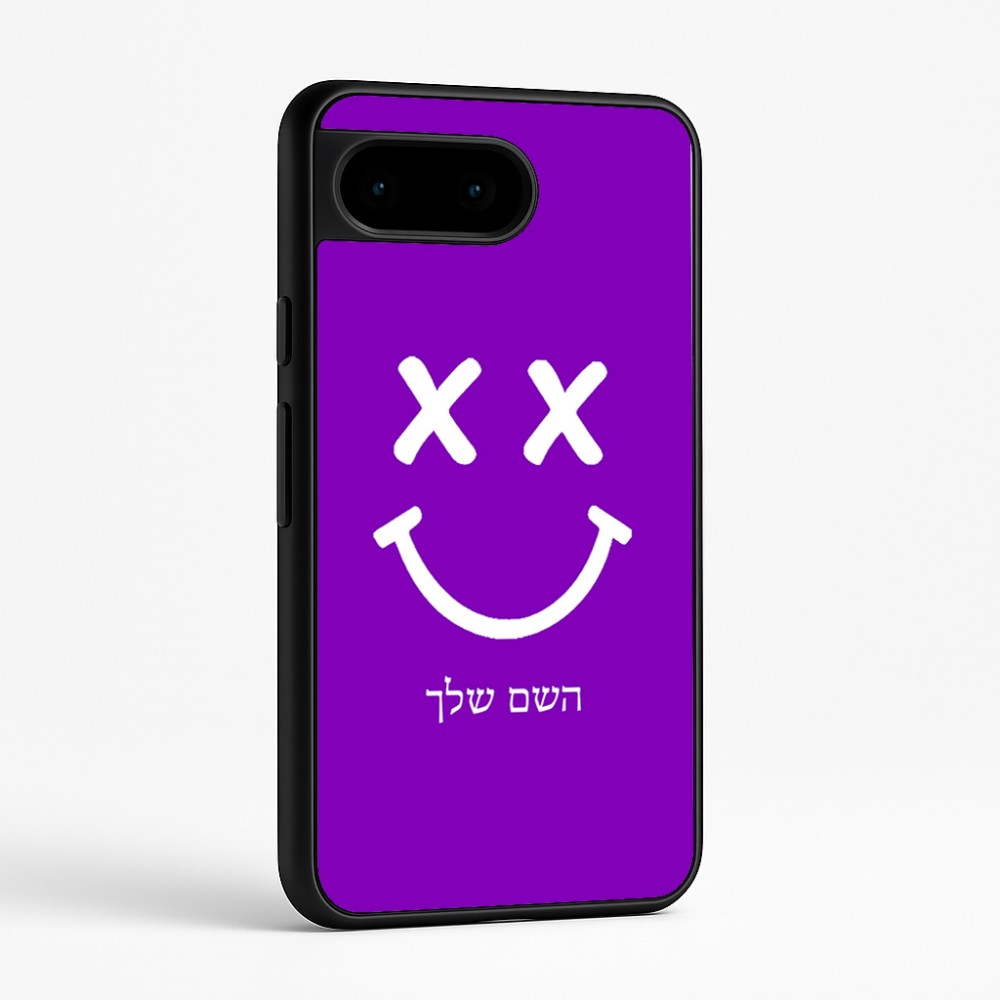 כיסוי בעיצוב אישי עם השם שלך לדגם - Google Pixel 9 5G בעיצוב סמיילי