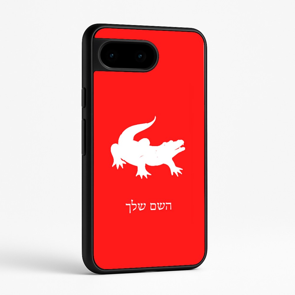 כיסוי בעיצוב אישי עם השם שלך לדגם - Google Pixel 9 5G בעיצוב תנין