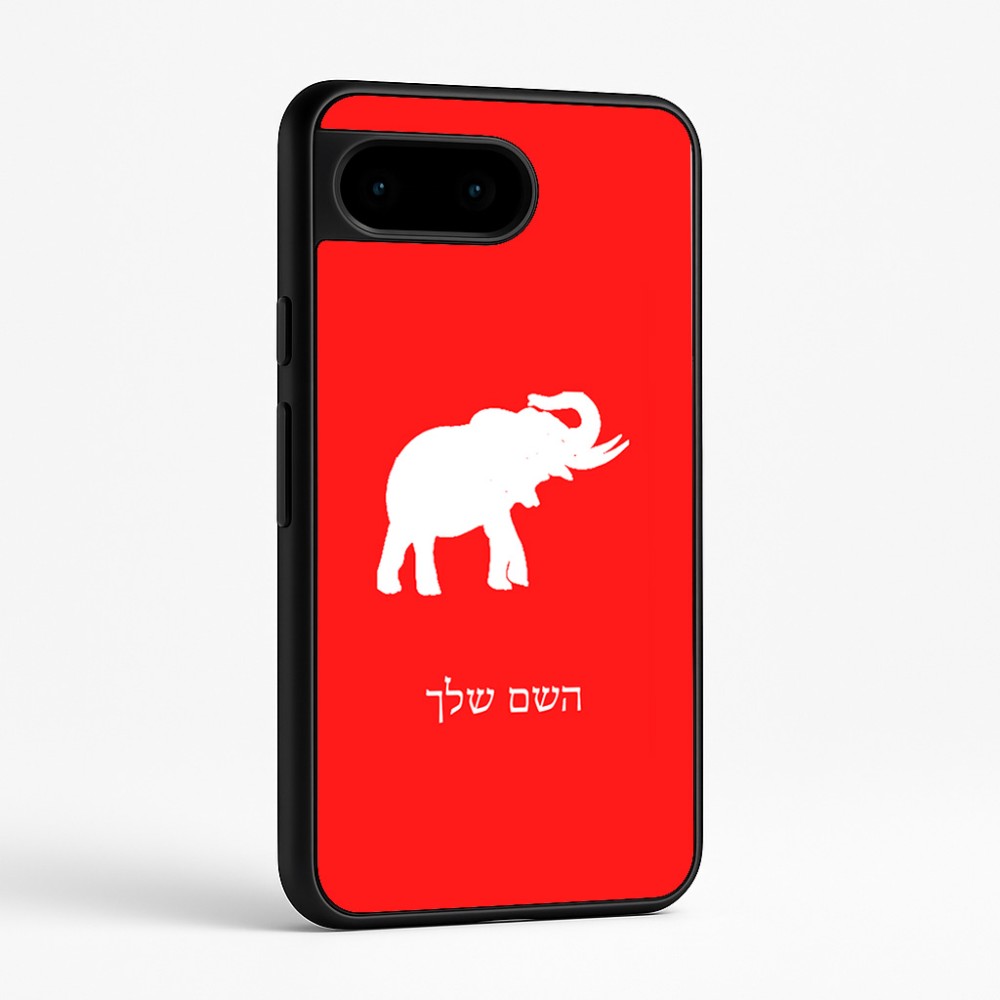 כיסוי בעיצוב אישי עם השם שלך לדגם - Google Pixel 9 5G בעיצוב פיל
