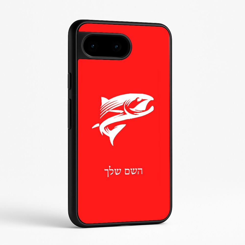 כיסוי בעיצוב אישי עם השם שלך לדגם - Google Pixel 9 5G בעיצוב לדוג
